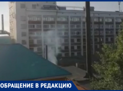 Таганрожцы в районе ул. Дзержинского вторые сутки задыхаются от клубов дыма