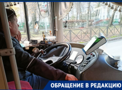 В Таганроге нехватка водителей, а оставшиеся смотрят видосы