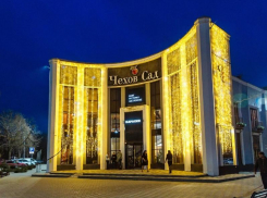 Таганрожцев с инвалидностью приглашают на встречу в ресторан «Чехов Сад»