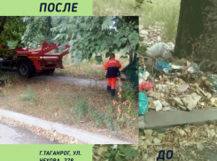 В Таганроге была ликвидирована незаконная свалка