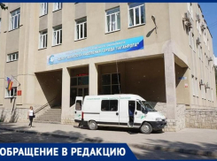 «Цирковое шоу под названием «поддержка государства», - таганроженка рассказала, как на самом деле платят пособия потерявшим работу