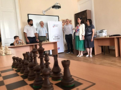 В Таганроге отметили День шахмат