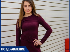 Сегодня день рождения отмечает журналист «Блокнот Таганрог» Дарья Паутова