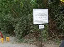 После обращения «Блокнот-Таганрог» прокуратура провела проверку в селе Петрушино