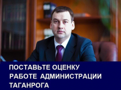 Смена кадрового состава мэрии и масштабная чистка города – результаты работы нового сити-менеджера: итоги 2016 года