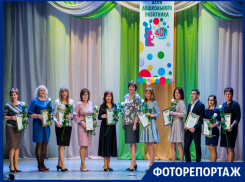 Поздравления получили воспитатели Таганрога в свой профессиональный праздник
