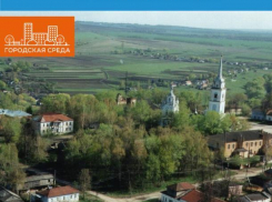 Таганрог стал финалистом конкурса по развитию комфортной среды