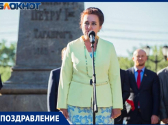 Сегодня свой день рождения отмечает глава города Таганрога Инна Титаренко