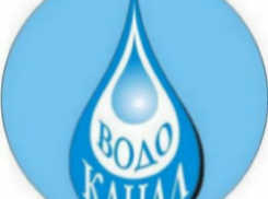 Три района Таганрога остались без воды 7 июля