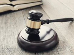 Встать, суд идёт: таганрожец осуждён за незаконное хранение рыбной продукции