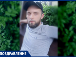 Супруга Яна поздравляет Александра Боженко с Днем рождения