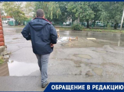 Три дня бил коммунальный фонтан в Таганроге в районе «Березки»