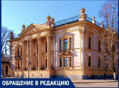«Неплохо было бы вернуть зданию золотистый цвет»: таганрожцы просят вернуть прежний цвет здания Дворца Алфераки