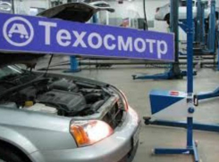 Таганрогские автолюбители выступают против штрафов за отсутствие техосмотра
