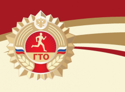 Таганрожцы, готовы проверить свою силу? В городе пройдёт приём нормативов ГТО