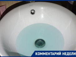 «Блокнот Таганрог» выяснил, почему из кранов может пойти синяя и зеленая вода