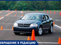 За 42 рубля автошкола Таганрога предлагает горожанам продать свое мнение