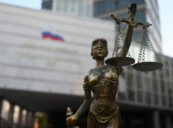 Виновна, но свободна: как судья из Таганрога избежала наказания