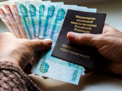 Индексация пенсий в Таганроге