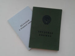 В Таганроге в 7 раз выросла безработица