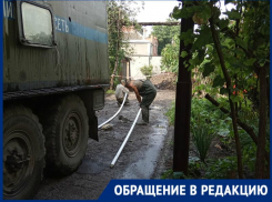 «Три дня в блокаде» - таганрожцы возмущены коммунальным хамством