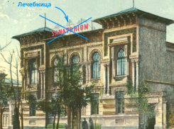 Как таганрожцам предстоит защищать русскую письменность?