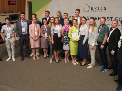 Таганрожцы приняли участие в международном форуме  в Рио де Жанейро