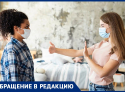 Вы стоите слишком близко! - в Таганроге никто не соблюдает социальную дистанцию