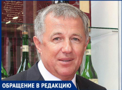 Директор ТАНТК им. Бериева Грудинин последним приказом лишил рабочих премии