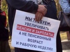 Сегодня Госдума в первом чтении  решит судьбу закона о повышении пенсий