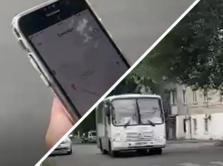 «Блокнот Таганрог» проверил соответствуют ли Яндекс-карты автобусов реальности