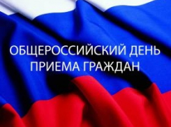 Около 100 жителей Таганрога обратились с жалобами в администрацию Таганрога