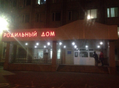 Вокруг Таганрогского роддома снова попытались разжечь скандал