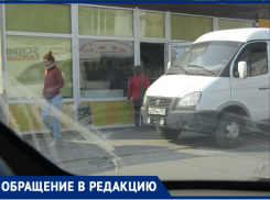 Таганрожцы возмущены работой питейных заведений