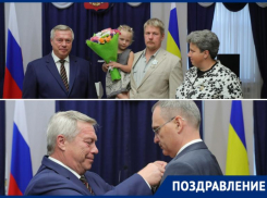  Губернатор наградил семью и врача из Таганрога