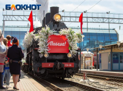  До 30 сентября из Таганрога будет ездить поезд на паровой тяге