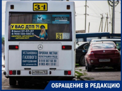 «Цены подняли, и все им мало»: водители маршруток в погоне за прибылью подрезают друг друга