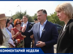 Обещали денег дать и дороги починить — губернатор Слюсарь приехал снова в Таганрог
