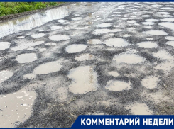 Администрация Таганрога сообщила, что ул. Галицкого приведут в порядок только в 2024 году