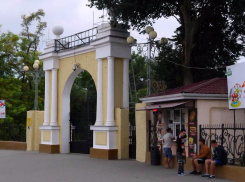 В Таганроге центральный парк отмечает 210-летие