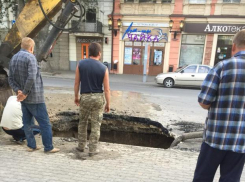 Глубокий провал образовался в центре Таганрога