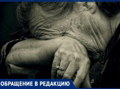 Под Таганрогом дочь выгоняет родителей на улицу из их же дома