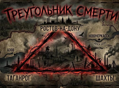 Криминальный Таганрог: почему родина Чехова попала в  «ростовский треугольник смерти»