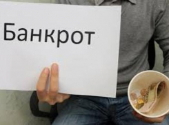 «Газпром» намерен обанкротить ООО «Тепловая генерация» в Таганроге