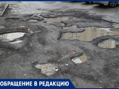 Ямочный ремонт в Таганроге, тебя ждут на улице Шило