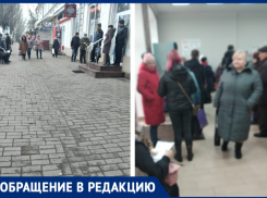 Как выживают льготники в Таганроге?