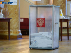 Стала известна дата, когда таганрожцы и жители области выберут нового губернатора