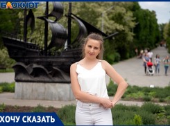 Какие общественные территории за 610 млн благоустроили в Таганроге