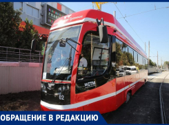 Ветеранов ТТУ лишили льгот, после создания нового трамвайного движения