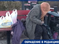 Таганроженка просит помочь бездомной женщине